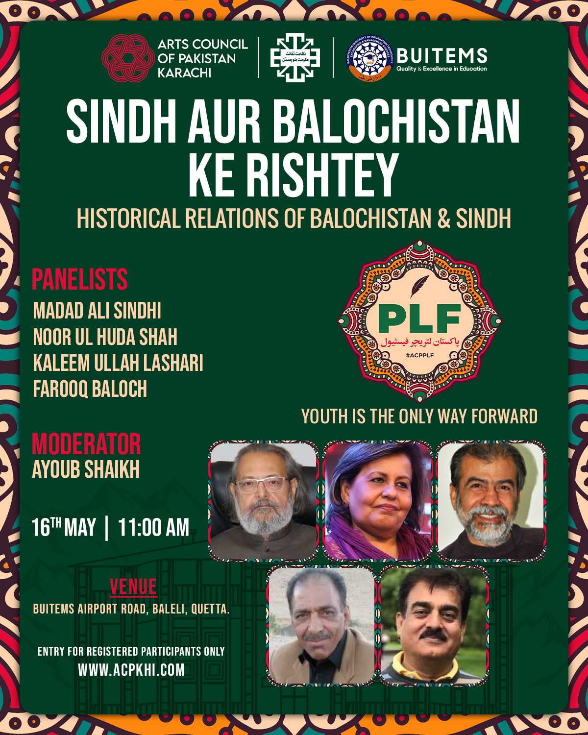 staging-258631 Sindh aur Balochistan k rishtey